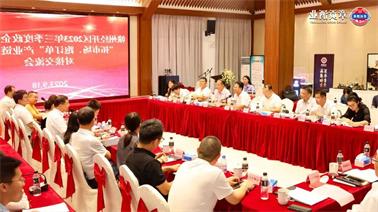 赣州经开区2023年三季度政企圆桌会在<a href='http://iduc.mianfeifuyin.com'>博彩九州平台</a>顺利召开